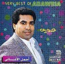 راحوا الحبايب