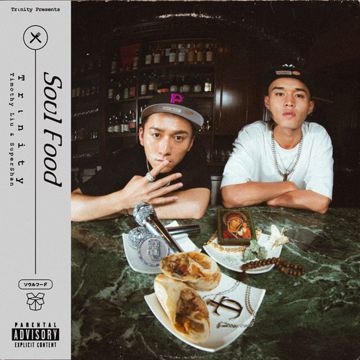 Audio Dope (feat. 老莫 ILL MO, BG8LOCC & DJ Ken)