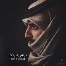 زينك دمار