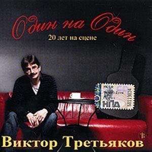 Может быть