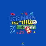 นานอีกหน่อย-cover