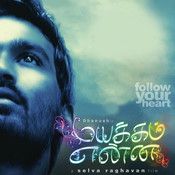 Kadhal Yen Kadhal-cover