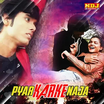 Main Gat Gat Pi Janga-cover