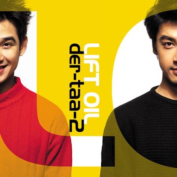 รักเธอแต่เธอไม่รู้  