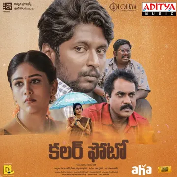 Tharagathi Gadhi-cover