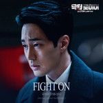 Fight On-cover