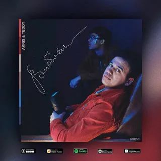 Влюблён-cover