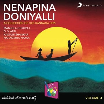 Barede Neenu Ninna Hesara-cover