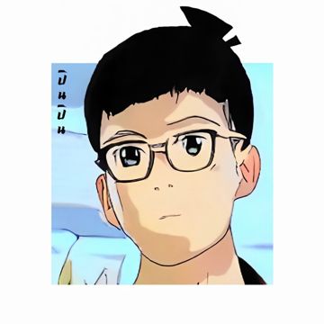 ความจริงมีเพียงหนึ่งเดียว-cover
