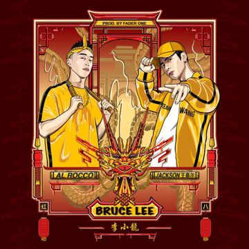 Bruce Lee 李小龙-cover