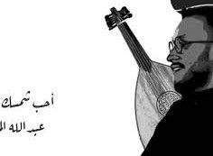 احب شمسك + امنتك الله