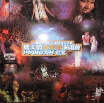 广岛之恋(Live)-cover