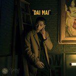 ได้ไหม-cover