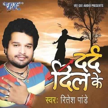 Ja Ae Chanda Le Aawa Khawariya-cover