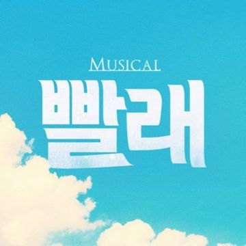 내 이름은 솔롱고 입니다-cover