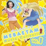 トレージャー・ハンターV