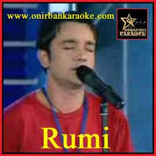থাকতে যদি না পাই-cover