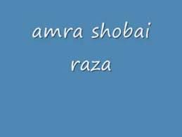 rabindra-sangeet-amra-sobai-raja-cover-image