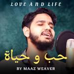 Love And Life (حب وحياة)