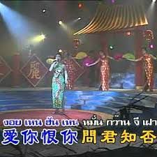 เจ้าพ่อเซี่ยงไฮ้ ไทย