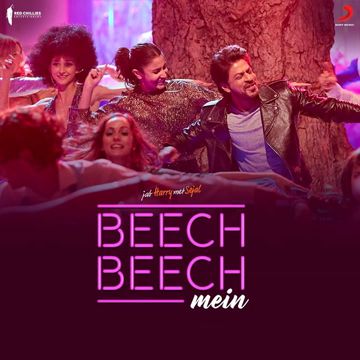 Beech Beech Mein-cover