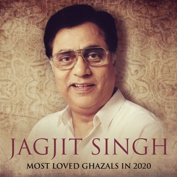 jagjeet-singh-koi-fariyad-cover-image