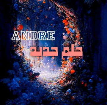 ANDRE حلم جديد-cover