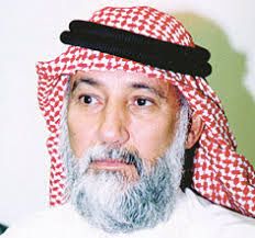 بالله ياهل العيادة