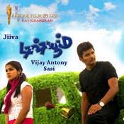 Kitta Neringivaadi-cover