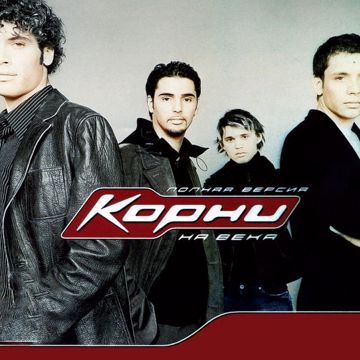 Ты узнаешь ее