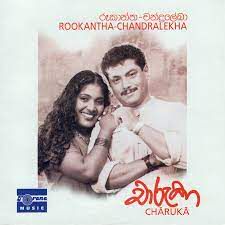 Manaloli Manamaliye-cover