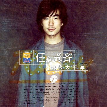 对面的女孩看过来-cover