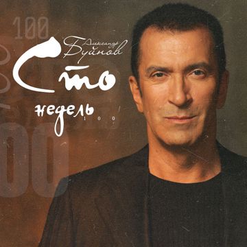 В Париже ночь