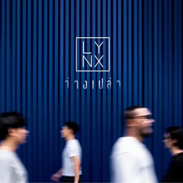 ว่างเปล่า-cover