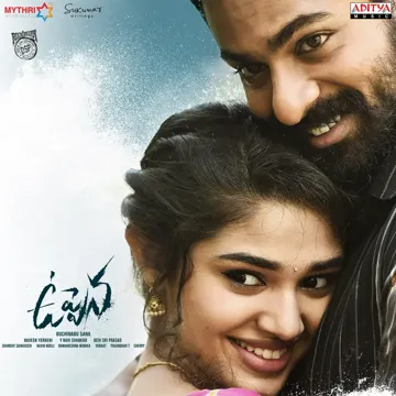 Eswara-cover