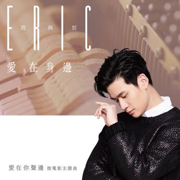 你，好不好?