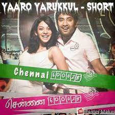 Yaaro Yarukkul (Short Ver.)-cover