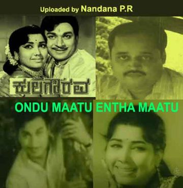 Ondu Maathu-cover