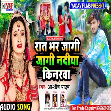 Rat Bhar Jagi Jagi Nadiya Kinarwa-cover