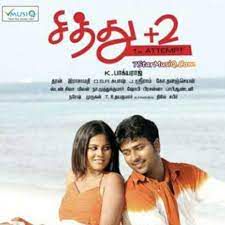 Poove Poove Kadhal Siddhu-cover