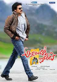 ori devudo Attarintiki daredi-cover
