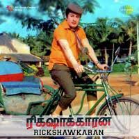 Azhagiya Thamizh Magal-cover
