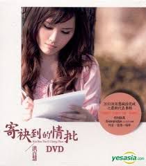 寄不到的情批-cover