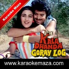 Jab Jab Kisi Ladake Ko -cover