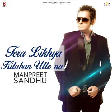 Kitaban Utte-cover