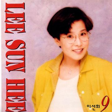 그중에 그대를 만나-cover