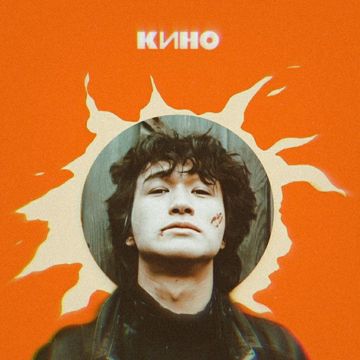 Песня без слов