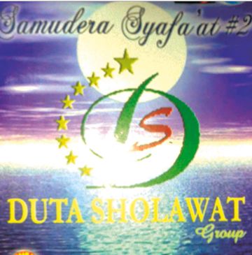 Subhanallah-cover