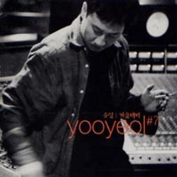 지금의 내 생각처럼-cover