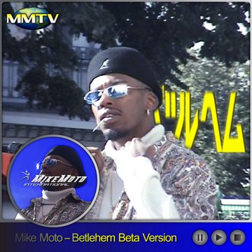 Betlehem Beta Version-cover
